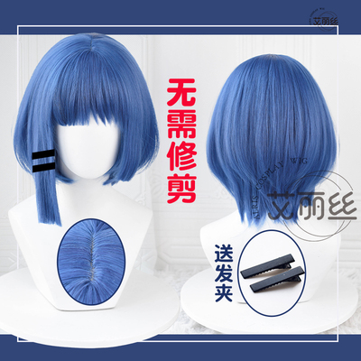 taobao agent Alice does not need to trim lonely rock rock Yamada Liang COS wig simulation scalp top