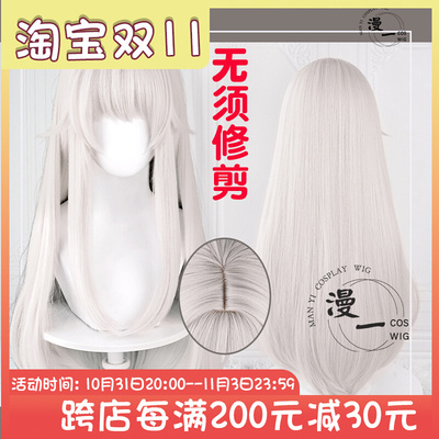 taobao agent Do not trim the collapse: Star Dome Railway Clara COS wig simulation scalp top