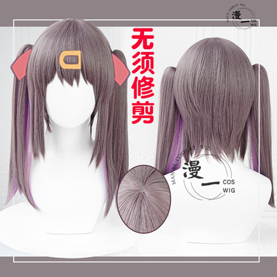 taobao agent Do n’t trim it, do n’t be an Oni Sauce, the cos wigs of cos wigs of cos wigs of cos wig