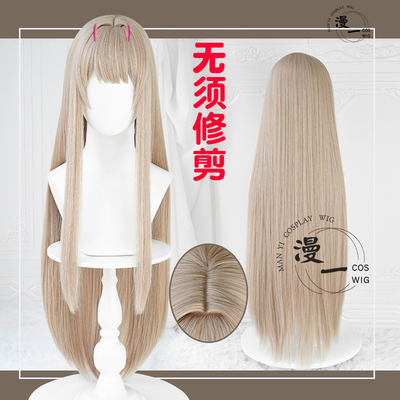 taobao agent Man without the need to trim the victory goddess Nikke Nikke poisonous snake cos wig simulation scalp top