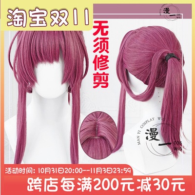 taobao agent No need to trim and collapse: Star Dome Railway Kafka COS wig simulation head