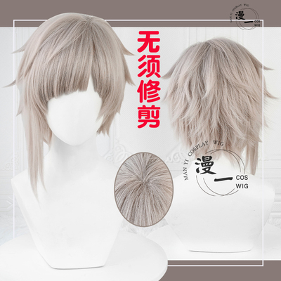 taobao agent No need to trim the Wenhao Kono Inu Nakajima COS wigmail hair technology top