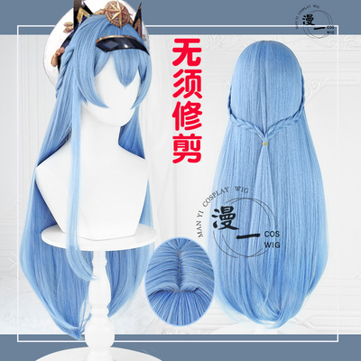 taobao agent Man without having to trim the victory goddess Nikke Nikke Herrona cos wig simulation scalp top