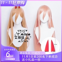 Alice chainsaw man Pava vigorous cos wig special mix color smooth and easy to take care