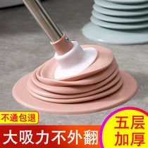 Toilet suction Household dredger Household dredge toilet skin plug Kitchen vegetable washing pool Squat toilet drain plug