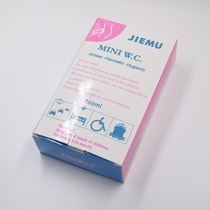 Export to the United States Japan portable car adult children emergency urinal urinal cartoono receiver telescopic urine bag