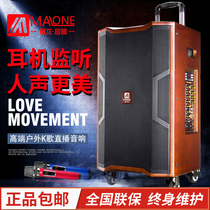 Mandragon Square Dance Sound Outdoor Speaker K Song High-end High Power With Wireless Microphone Bluetooth Pull Rod Sing K Sound