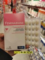 Book France Pileje FEMINABIANE Maternity Nutrient DHA Multivitamin Full pregnancy 30 days