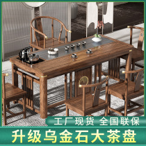 Tea table and chair combination Solid wood household small tea table Kung Fu tea table Simple new Chinese tea table tea set one