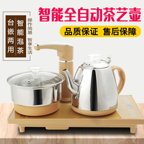 Automatic water supply electric kettle Intelligent tea special kettle Household tea table integrated pumping water and water tea stove