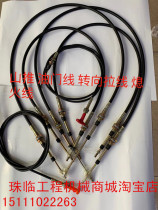 Shanpo SD13 bulldozer hand throttle cable flexible shaft 10Y-05-01000 accessories Daquan