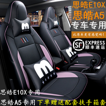 Jianghuai Sihao E10X special seat cover four seasons Volkswagen Sihao a5 fully surrounded car seat cushion cartoon seat cover