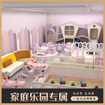 Large naughty Fort childrens park Indoor playground equipment Shopping mall Childrens Fort parent-child entertainment theme facilities