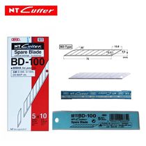Japan NT CUTTER art blade bd-100 ba-100 small film engraving imported replacement blade