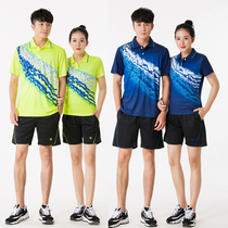  New pneumatic volleyball suit suit team uniform mens and womens breathable quick-drying tug-of-war suit short-sleeved custom shuttlecock clothing