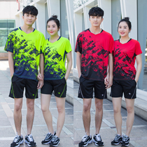Quick-dry short-sleeved volleyball uniforms for men and women Summer shuttlecock sports suits customized air volleyball competition training uniforms printing
