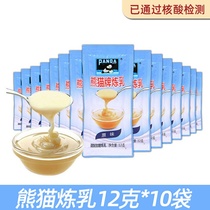 Panda Brand Condensed Milk 12g*10 bags