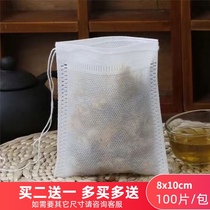 Non-woven tea bag disposable food grade Chinese medicine decoction bag soup seasoning tea bag 100
