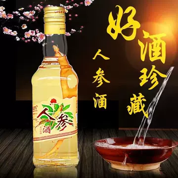 巨力人参酒53度-巨力人参酒53度促销价格、巨力人参酒53度品牌- 淘宝
