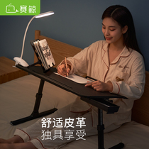 Sai Whale bed small table Computer lazy table Adjustable lifting small table board Childrens writing study table Notebook Student dormitory reading bracket Folding desk Bay window Reading laptop table