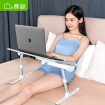  Sai Whale lazy folding small table Bed learning table Computer lazy table raised childrens reading and writing desk board Adjustable notebook stand reading table Small office desk Dormitory bed table