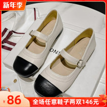Small Fragrant Wind Retro Mary Rare Shoes Women Summer Flat Bottom 2022 New Face-style Leather Single Shoes Big Code Women Shoes 41 1 43