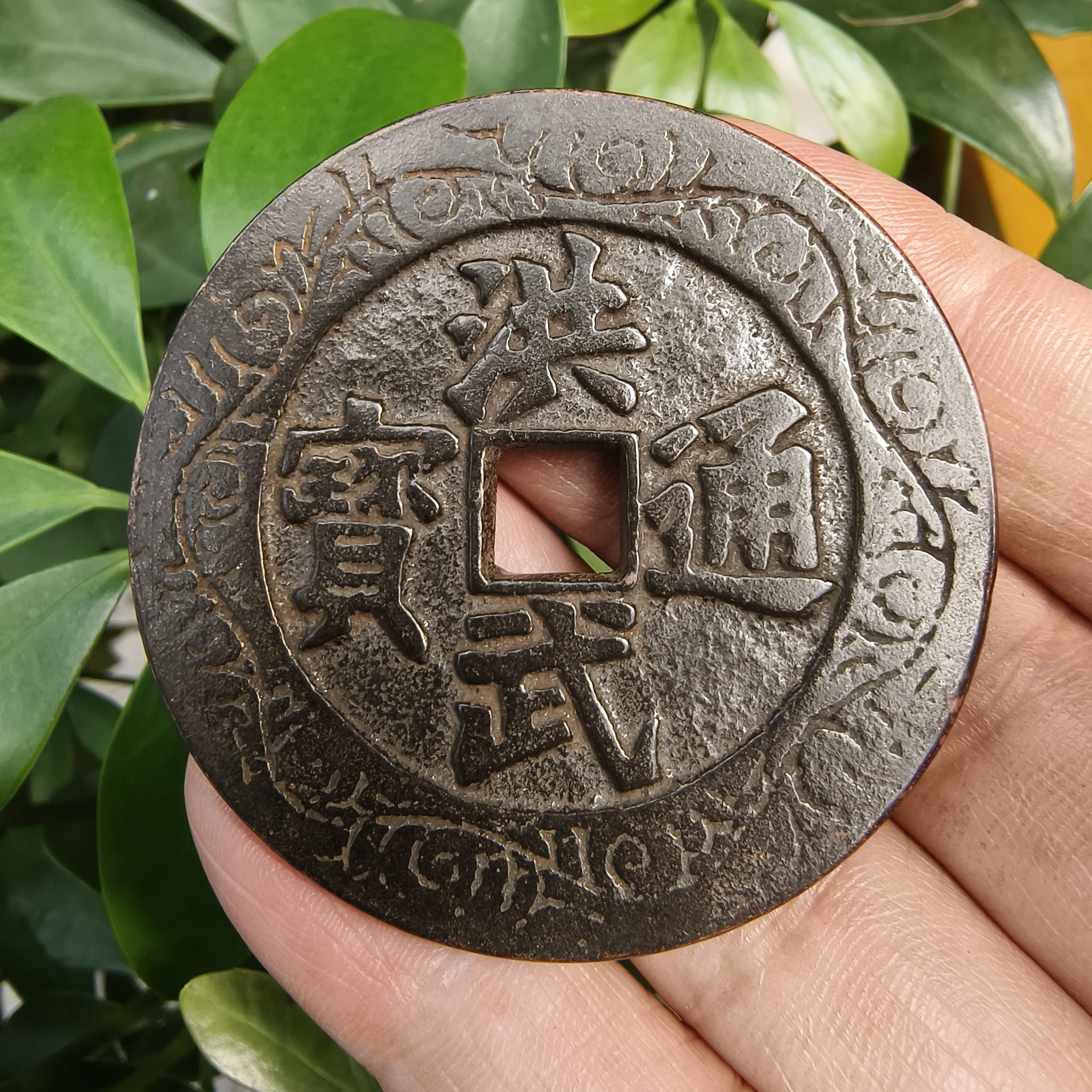 雕母钱-雕母钱促销价格、雕母钱品牌- 淘宝