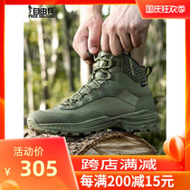 Outdoor hiking shoes men summer desert boots training combat boots sports non-slip wear-resistant lightweight hiking shoes