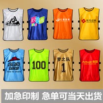 Combat suit Training vest Childrens basketball expansion shirt Group team advertising Football custom number Team building clothing