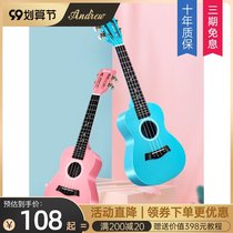 Andrew ukulele 23 inch beginner female boys children student introductory small guitar ukulele