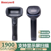 New Honeywell Honeywell 1900GHD 19000GSR QR code scanning gun barcode scanner