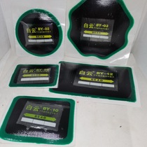 Green Baiyun Vacuum tire Outer tire radial cold repair film Inner tire patch Tire repair tool repair material