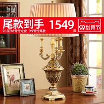 San Madno American all-copper table lamp multi-head bent arm candle Hotel Villa atmospheric luxury living room table lamp
