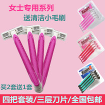 Manual shaving knife Armpit hair Private parts Armpit womens special epilator Razor razor Female shaving pubic hair