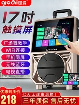 Guoai wireless bluetooth speaker outdoor portable high volume square dance audio mobile charging stall small player subwoofer high power with microphone k song portable home small audio