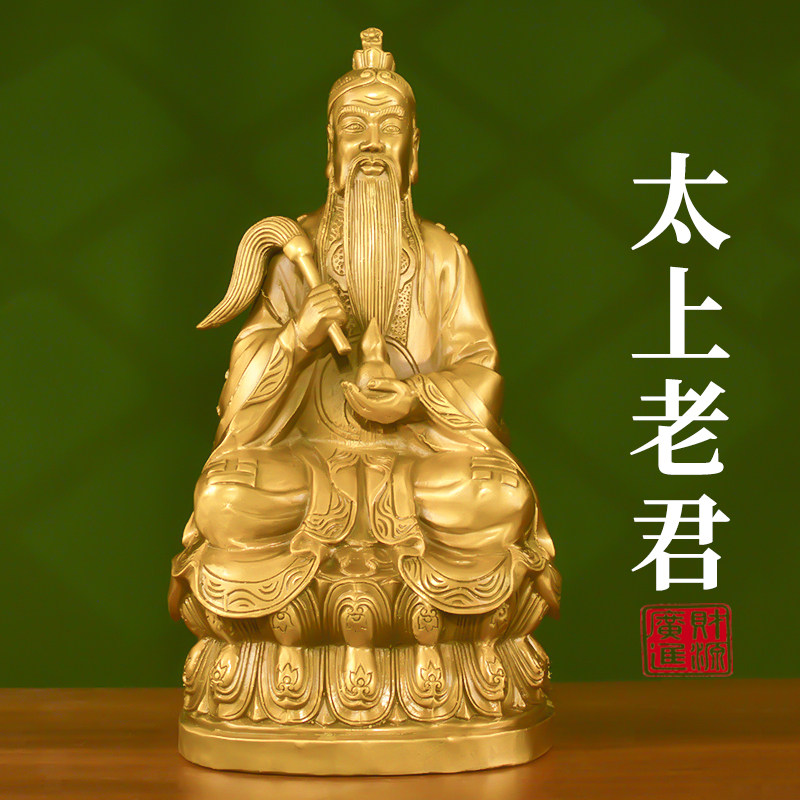 三清神像铜-三清神像铜促销价格、三清神像铜品牌- 淘宝
