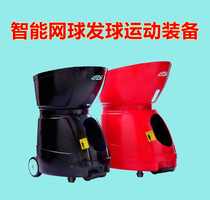 Tennis automatic serve machine G3 single multiplayer trainer pace practice sparring teaching coach high school entrance examination designated equipment