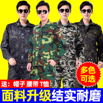 Camouflage suit suit mens spring and summer military training uniform Wear-resistant work clothes site work clothes Auto repair welder labor protection clothing