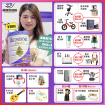  Biostime Biostime Australian Infant Formula Prebiotics Childrens Goat Milk Powder 1 stage 2 Stages 3 stages 800g