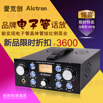 Alctron Aike Chuang MP100V2 professional recording studio microphone microphone amplifier tube speaker