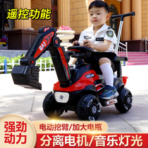 Childrens electric excavator baby can sit engineering vehicle men and women children rechargeable toy car large baby excavator