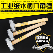 Forte fire octagonal large hammer square head masonry hammer head wooden handle construction hammer 4P 6P 8P pound