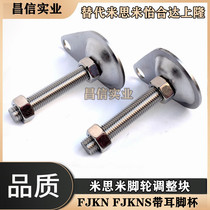 Foot cup FJKN FJKNS10 12 16 16 100125130150180 100125130150180 trundle adjustment block