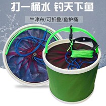 Car wash bucket portable folding bucket car multifunctional car creative supplies car travel outdoor fishing bucket