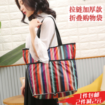 New foldable environmentally friendly zipper lock thickened large print waterproof portable travel shopping bag for food