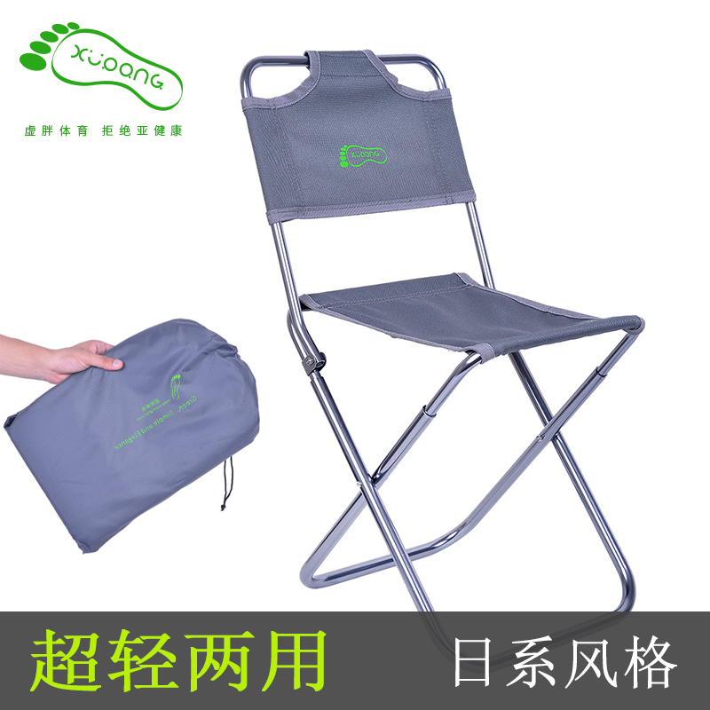 folding chair stand