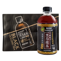 New SUNTORY Suntory Sugar-free Black Oolong Tea 349ml350ml bottled tea-rich polyphenol tea drink