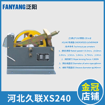 Bargaining Panyang XS 240 Elevator Speed Limiter Langfang Jiangsu West - German Organic Room Limiter