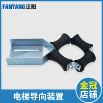 Panyang elevator compensation chain guide anti-shake rubber wheel 55*88 for Mitsubishi Xizi Otis Kone