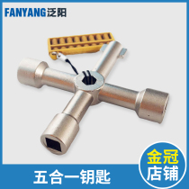 Multi-function key water meter electric control cabinet fire door high-speed rail train subway faucet four-corner elevator triangle accessories